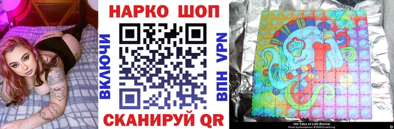 Цена Петропавловск-Камчатский Cocaine  Alpha PVP  Псилоцибиновые грибы  ГАШ  НБОМе  Канабис 