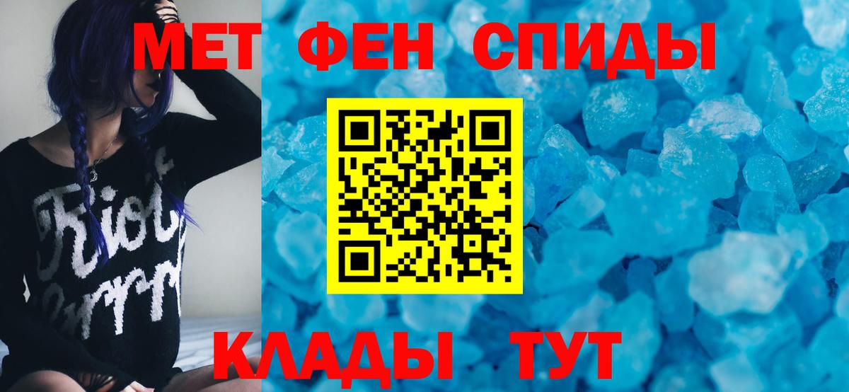 АМФ  Вход с VPN  Петропавловск-Камчатский  АМФЕТАМИН VHQ  Амфетамин 
