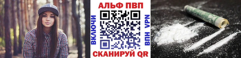 дарнет шоп Петропавловск-Камчатский KRAKEN зеркало Альфа ПВП Соль