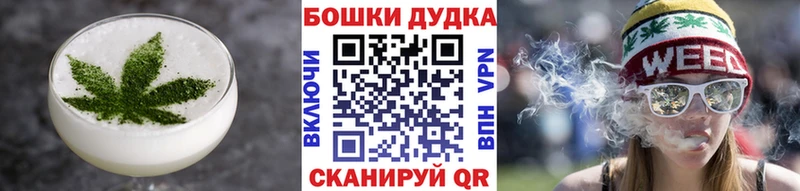 omg ТОР  Петропавловск-Камчатский  Печенье с ТГК конопля 