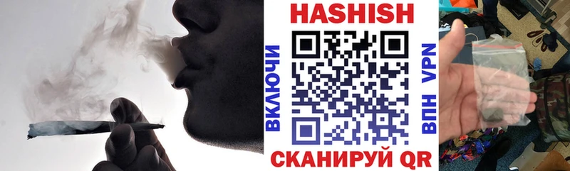 ГАШ AMNESIA HAZE  Петропавловск-Камчатский 