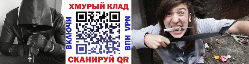 дарнет шоп blacksprut как войти ГЕРОИН афганец Петропавловск-Камчатский