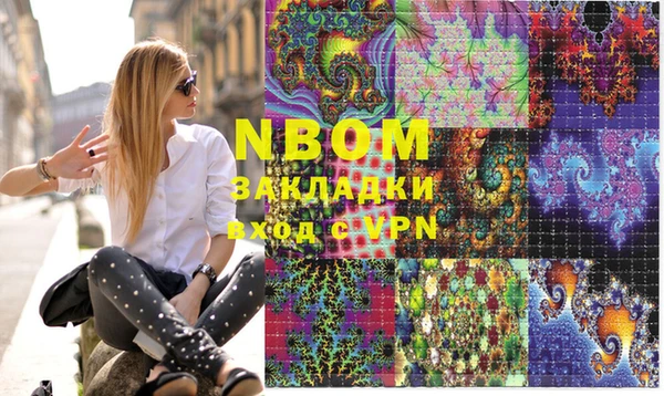 Альфа ПВП Армянск