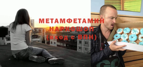 Альфа ПВП Армянск