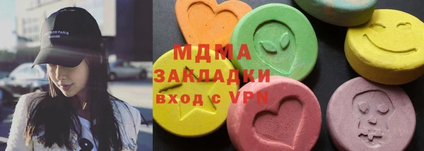 Альфа ПВП Армянск