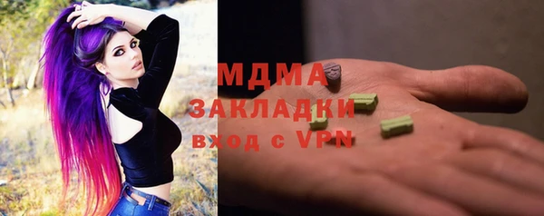 Альфа ПВП Армянск