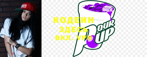 Альфа ПВП Армянск