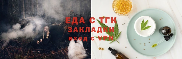 MESCALINE Арсеньев