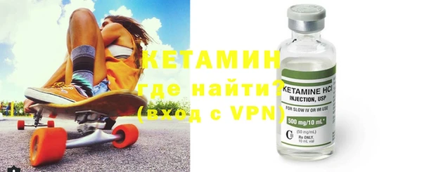 MESCALINE Арсеньев