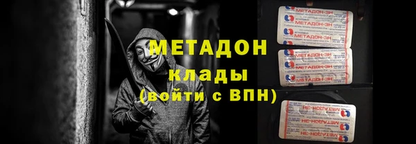 Альфа ПВП Армянск