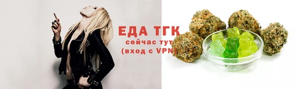 MESCALINE Арсеньев