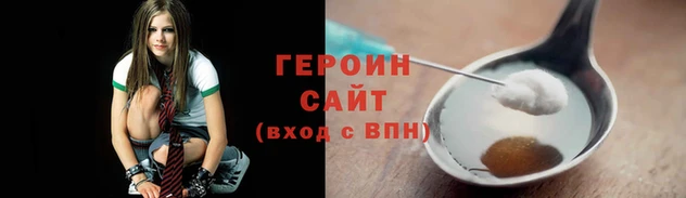 MESCALINE Арсеньев