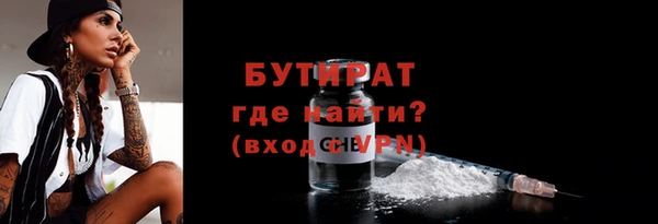 MESCALINE Арсеньев
