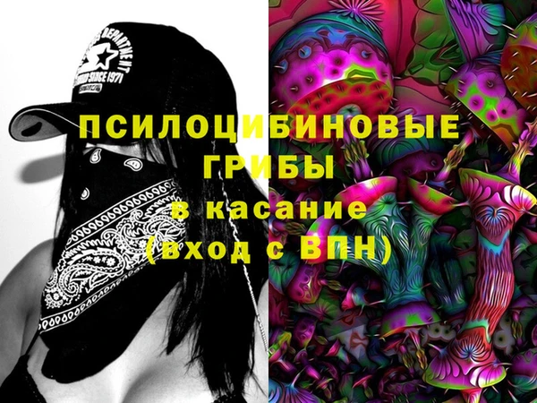 MESCALINE Арсеньев