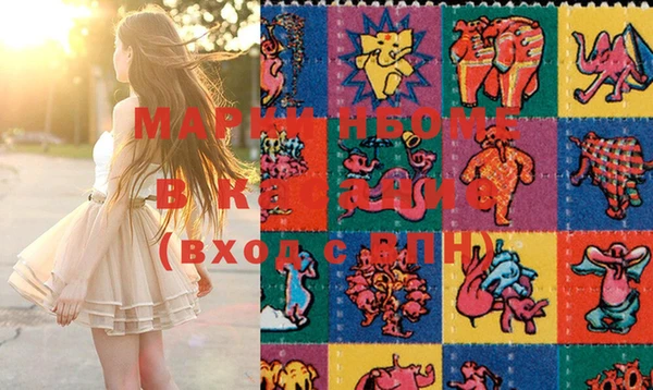 MESCALINE Арсеньев