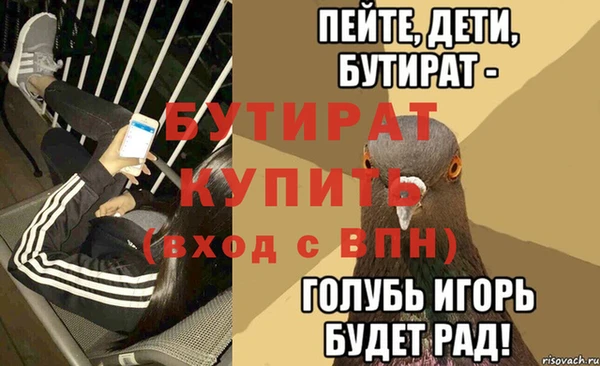 MESCALINE Арсеньев