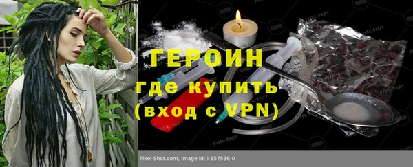 MESCALINE Арсеньев