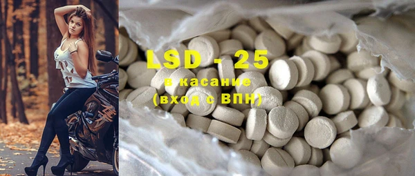 MESCALINE Арсеньев