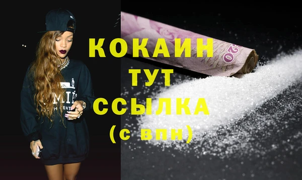 MESCALINE Арсеньев