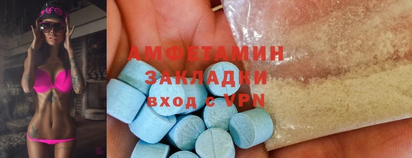 кокаин Снежинск