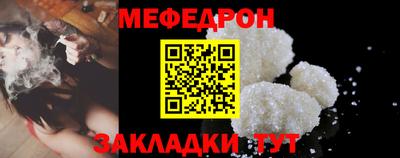 гашик Татарск