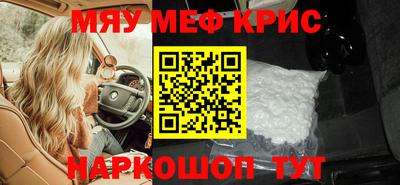 гашик Татарск