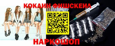 гашик Татарск