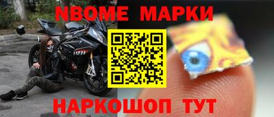 гашик Татарск
