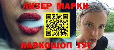 гашик Татарск