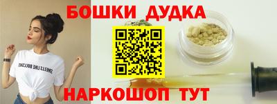 гашик Татарск