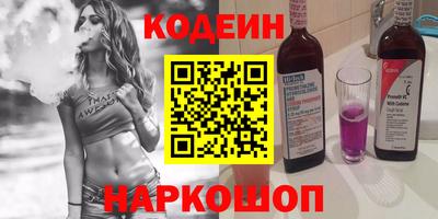 гашик Татарск