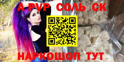 гашик Татарск
