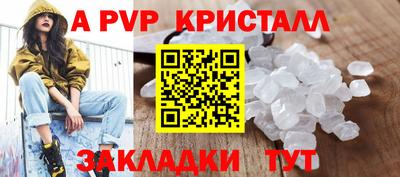гашик Татарск
