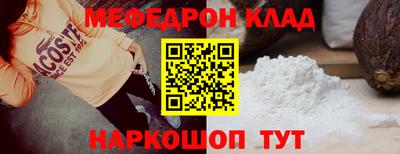 гашик Татарск