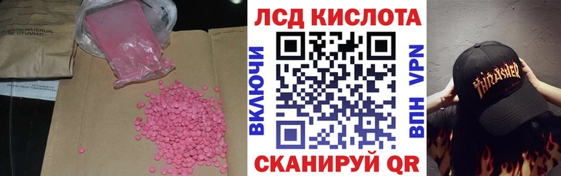 hydra tor  наркота  Петропавловск-Камчатский  ЛСД экстази ecstasy 