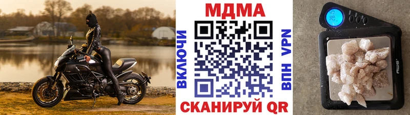 MDMA молли  наркотики  Петропавловск-Камчатский 