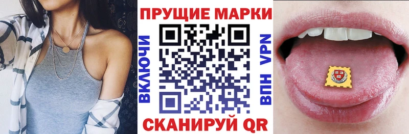 Наркотические марки 1500мкг  Петропавловск-Камчатский 