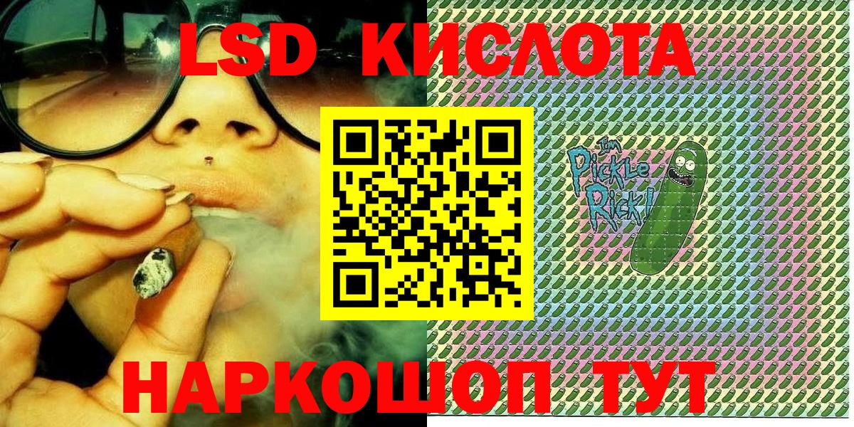 Петропавловск-Камчатский  Марки N-bome 1,5мг  Марки N-bome  Марки N-bome 1,5мг  Вход с VPN 