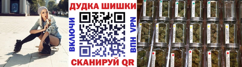 Бошки марихуана Amnesia  ОМГ ОМГ как зайти  Петропавловск-Камчатский 
